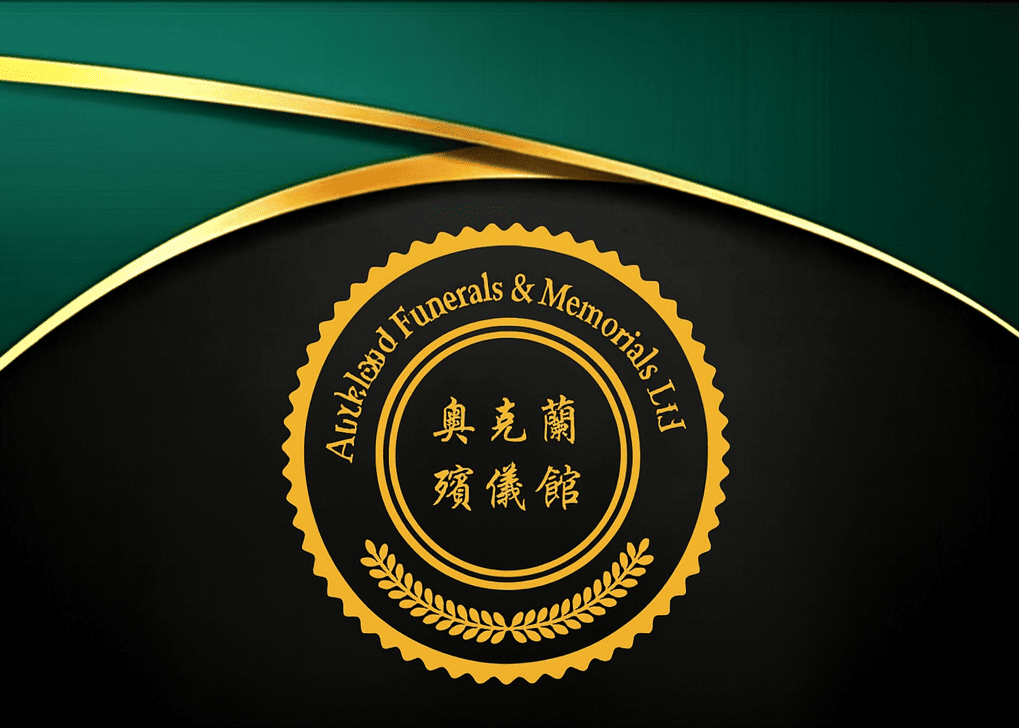 Auckland Funerals and Memorials